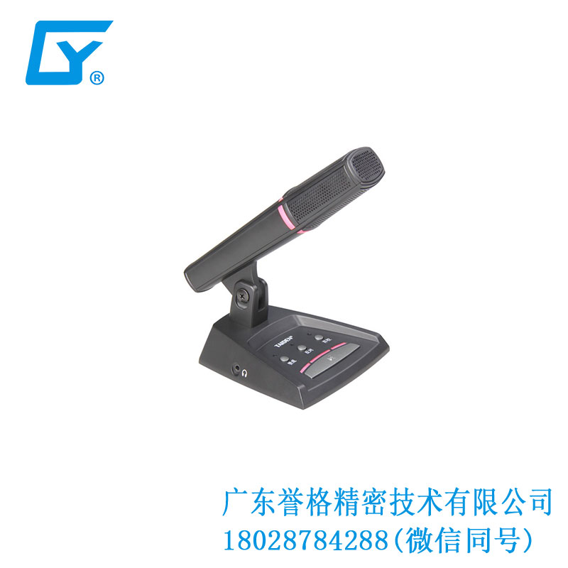 臺(tái)電話筒、底座